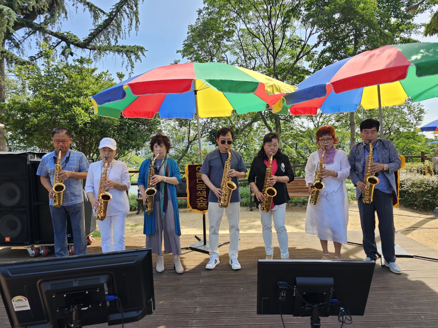 아름다운예술단1