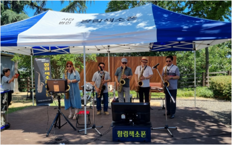 (사)향림색소폰달성군지부1