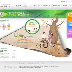 봉사포털사이트 이미지